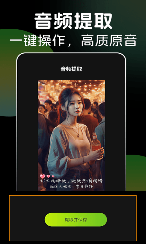 多多视频剪辑app官方版  v1.0.0图3
