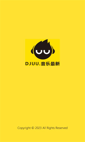 dj呦呦音乐网官方版下载  v1.1.1图2