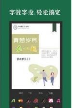 封面制作教程app手机版图2