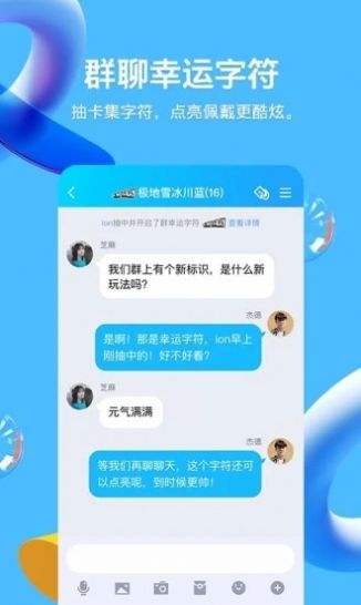 qq代码火影忍者可复制2020图3