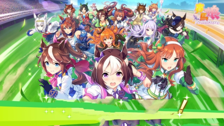 赛马娘台服版合集