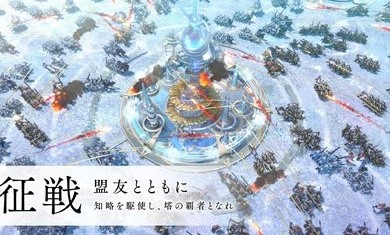 余烬物语日服图5