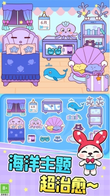 手工制作安静书图1