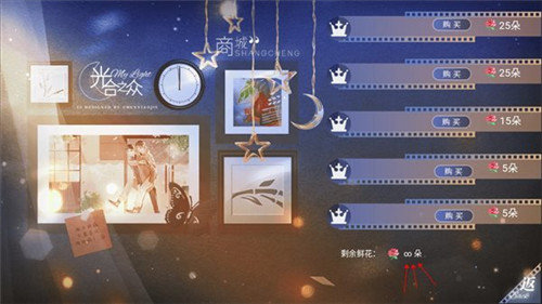 光合之众橙光游戏2021最新版手游  v1.0图3