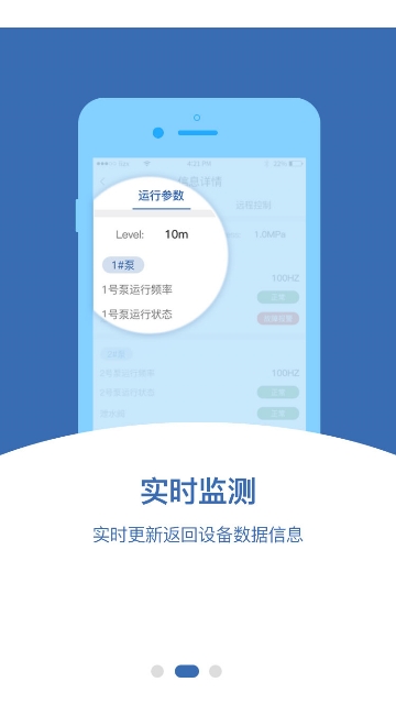 荔枝科技app官方下载  v1.1.0图3