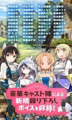 闪耀幻想曲金币中文安卓版  v1.0.2图1