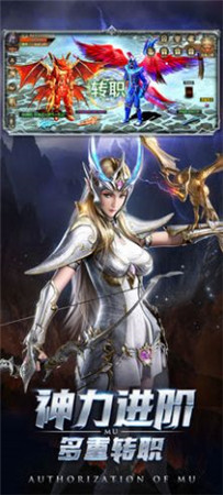 黑龙波传说手游图1