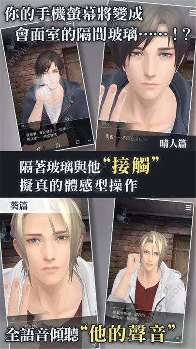 无法触碰的掌心手机版图3