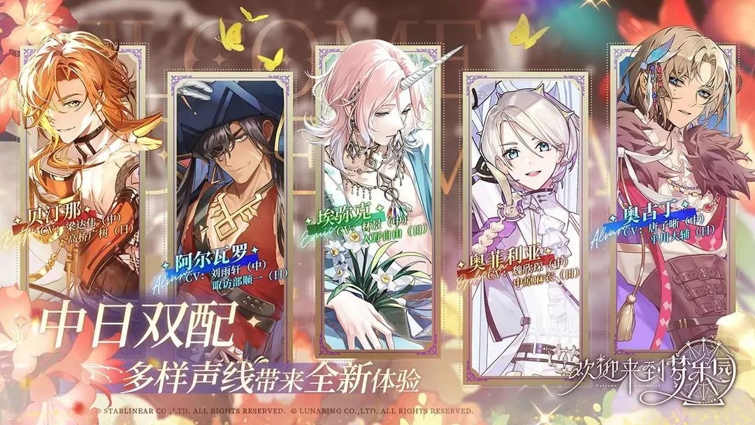 欢迎来到梦乐园免费版图2