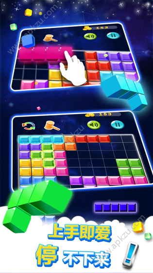 多牛百变方块金币安卓版  v2.61图4