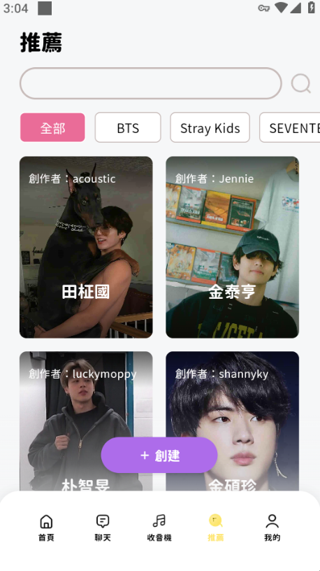 bimobimo安卓版图3