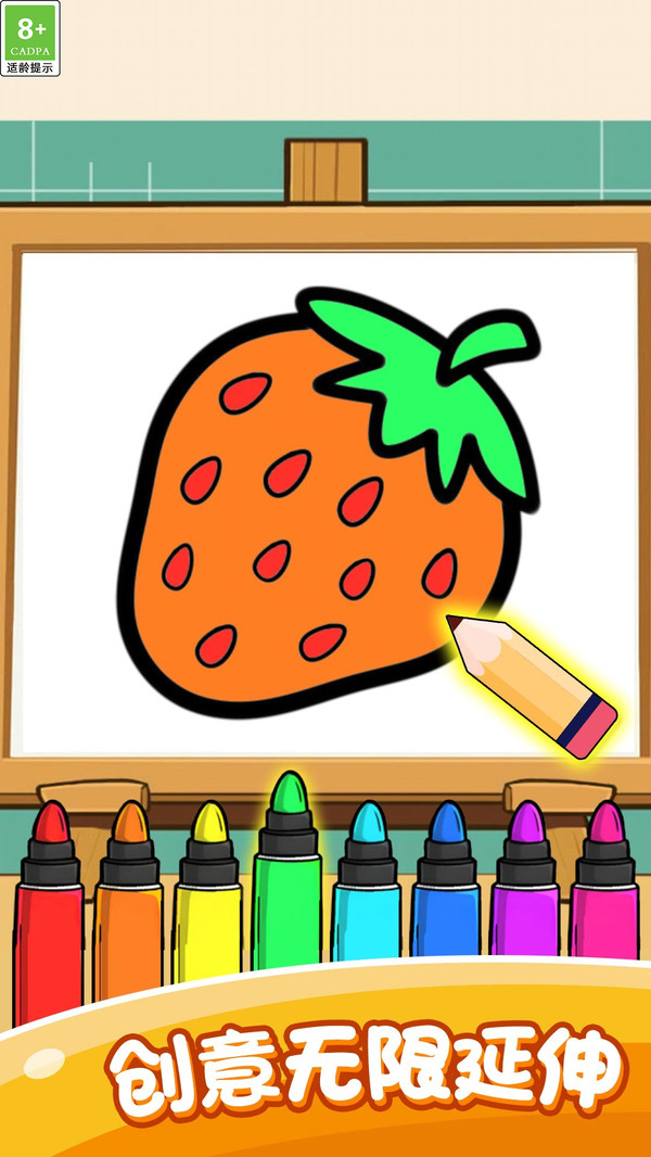 涂色无法自拔图4