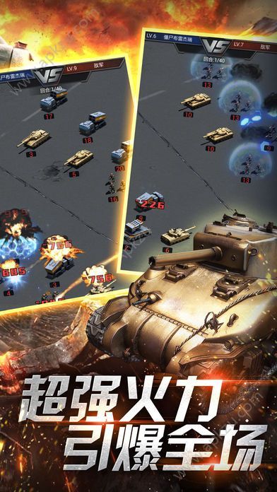 铁血帝国红警风暴手游官网图3