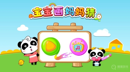 宝宝画妈妈猜图1