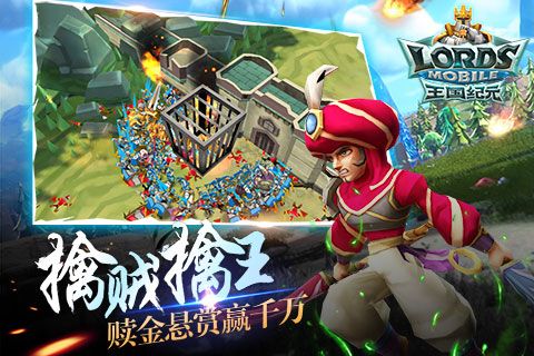 王国纪元指尖策略手游官方正式版  v2.23图3