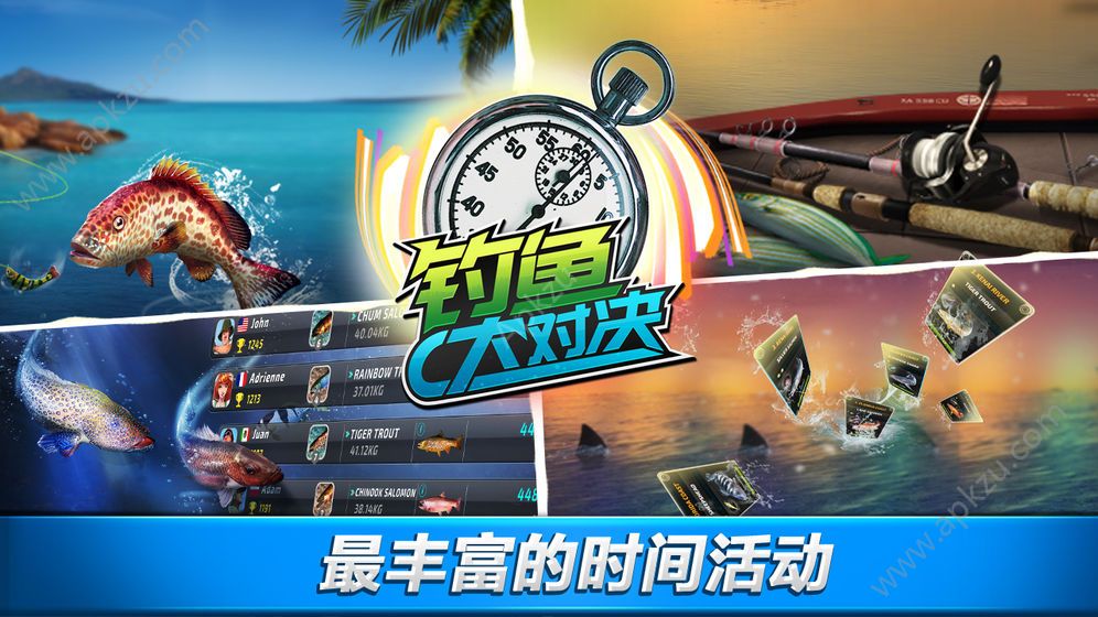 钓鱼大对决游戏金币安卓版  v1.1.61图5