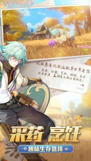 风云岛行动游戏图2