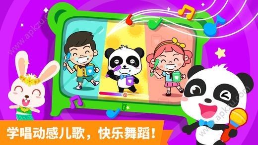 宝宝启蒙入门课完整免费安卓版  v9.27.00.00图3