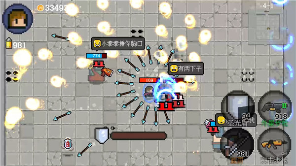 迷你勇者安卓版图3