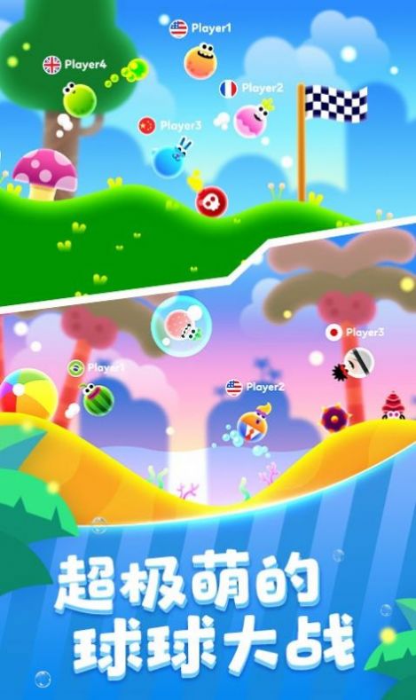 球球谜团游戏官方红包版  v1.0.2图2