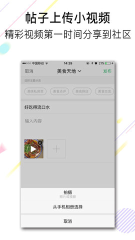 池州人网图2