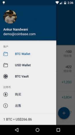coinbase官网中国图4