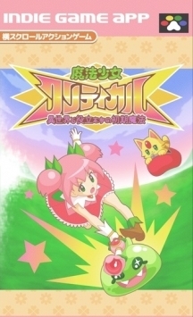 魔法少女之祈祷冷狐版图2