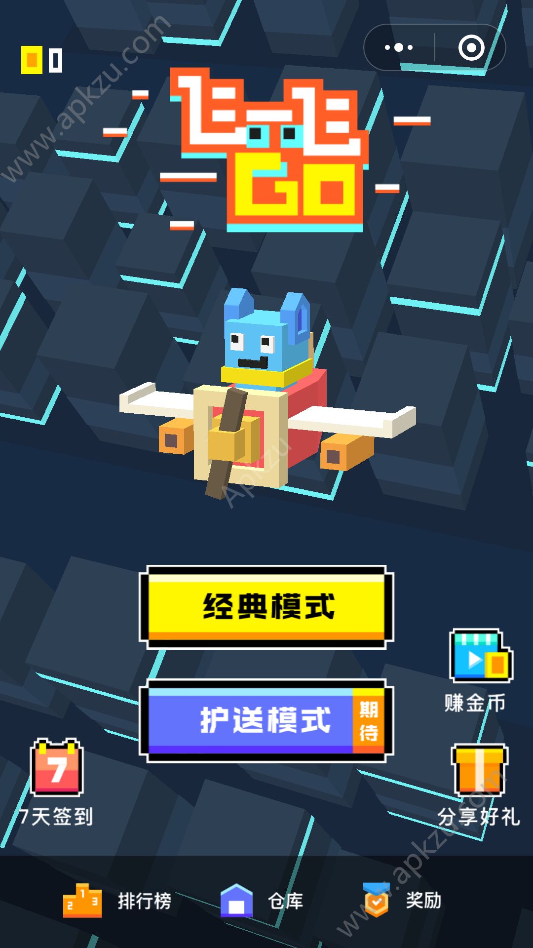 飞一飞go破解版图3