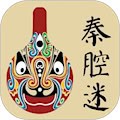秦腔迷安卓版