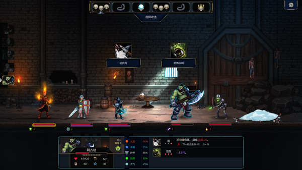 魔王大人击退勇者吧mod工程师免费版 v1.1图3