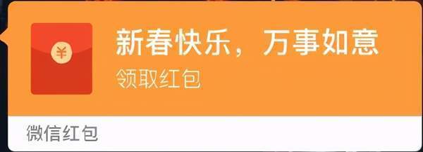 微信红包表情包动态图1