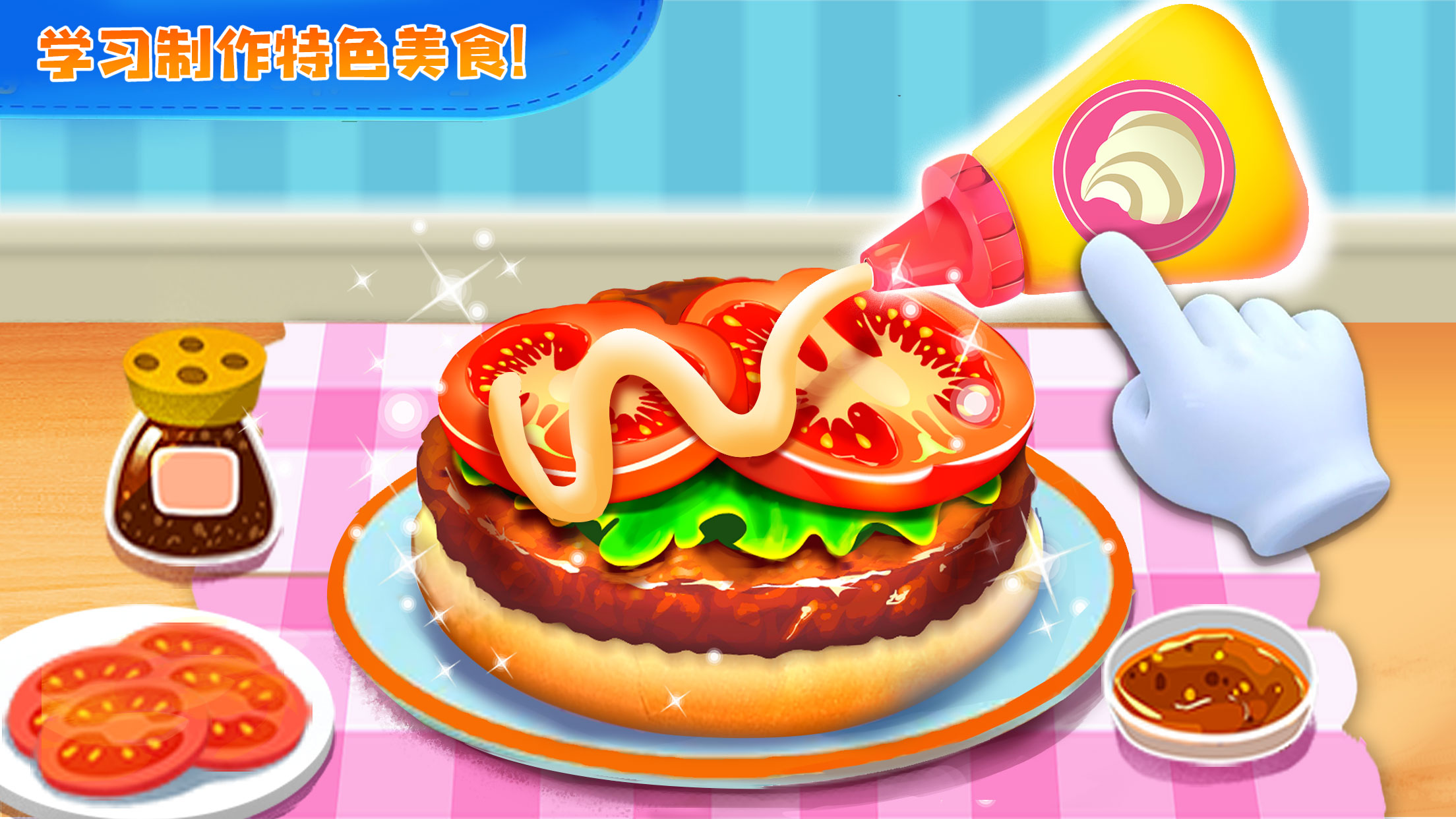 JOJO亲子乐园游戏图4