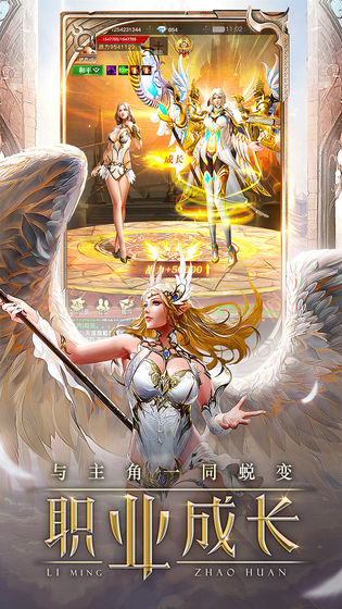 快刀幻想文字传奇兑换码完整最新版  v1.0.2图4