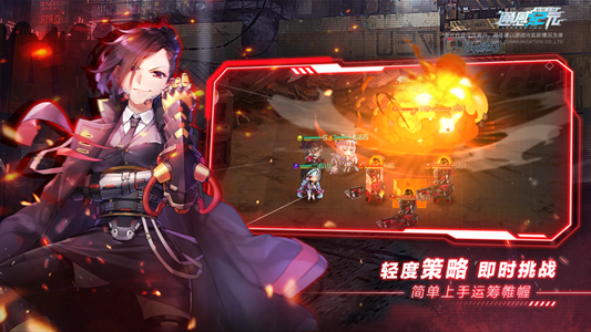 通感纪元君临之境游戏图3