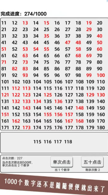 欧皇还是肝帝经典版图3