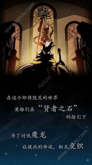 薇薇安和骑士金币版  v1.0图1