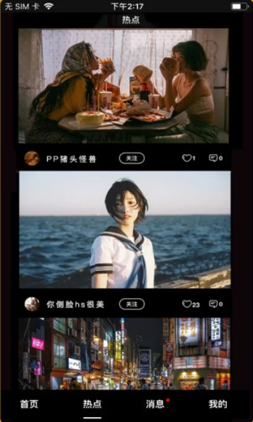 葫芦里不卖药短视频app千万影片你需要最新版  v1.0图2