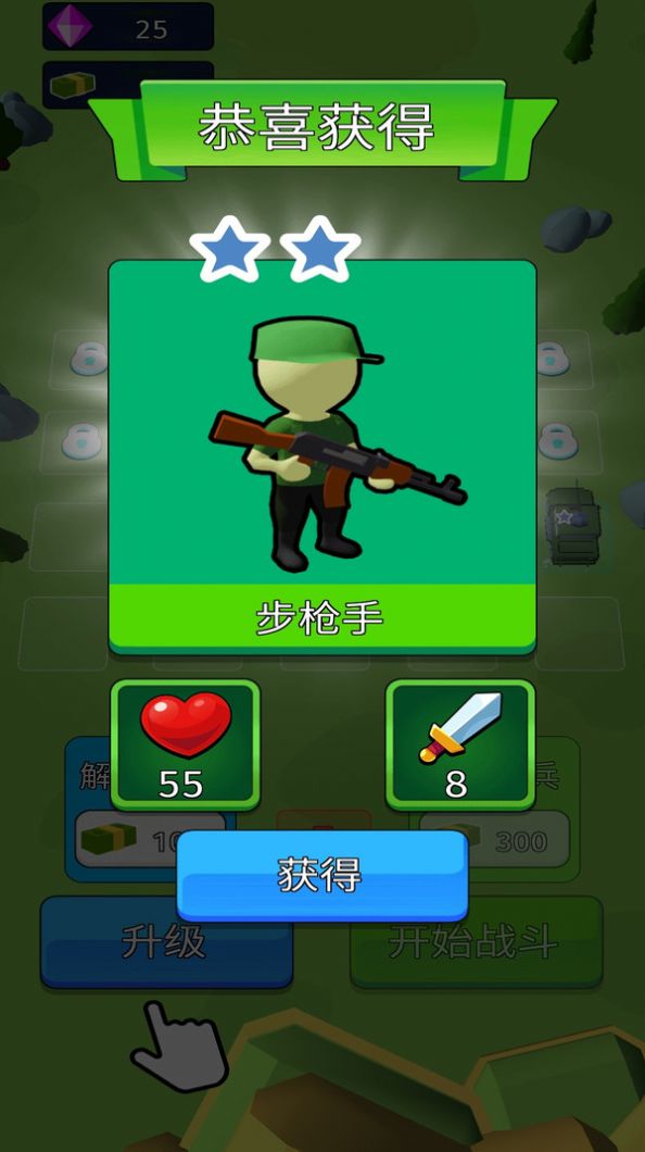 末日战车对战游戏最新版  v1.0.1图3