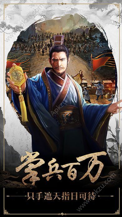 一品官老爷金币安卓版  v2.6.0303917图4