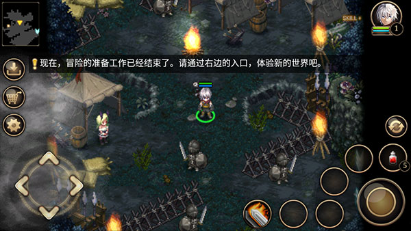 艾诺迪亚4最新版图2