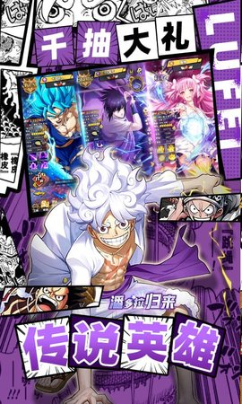 潘多拉归来官方版图1