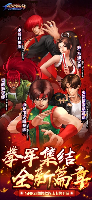 口袋拳皇正版手游官方版  v1.0.0图3