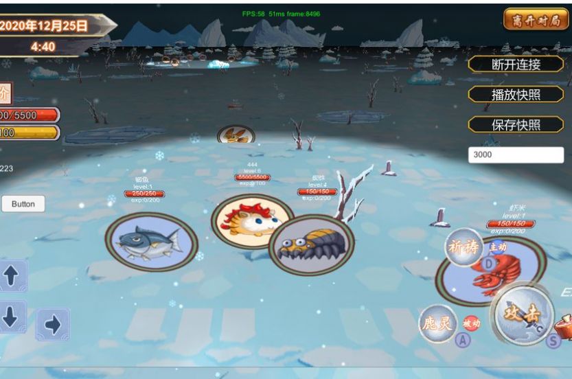 山海经吞食天地官方正版游戏  v1.3.8图2