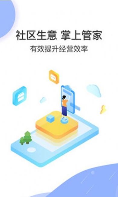 淘多优品区代app图2