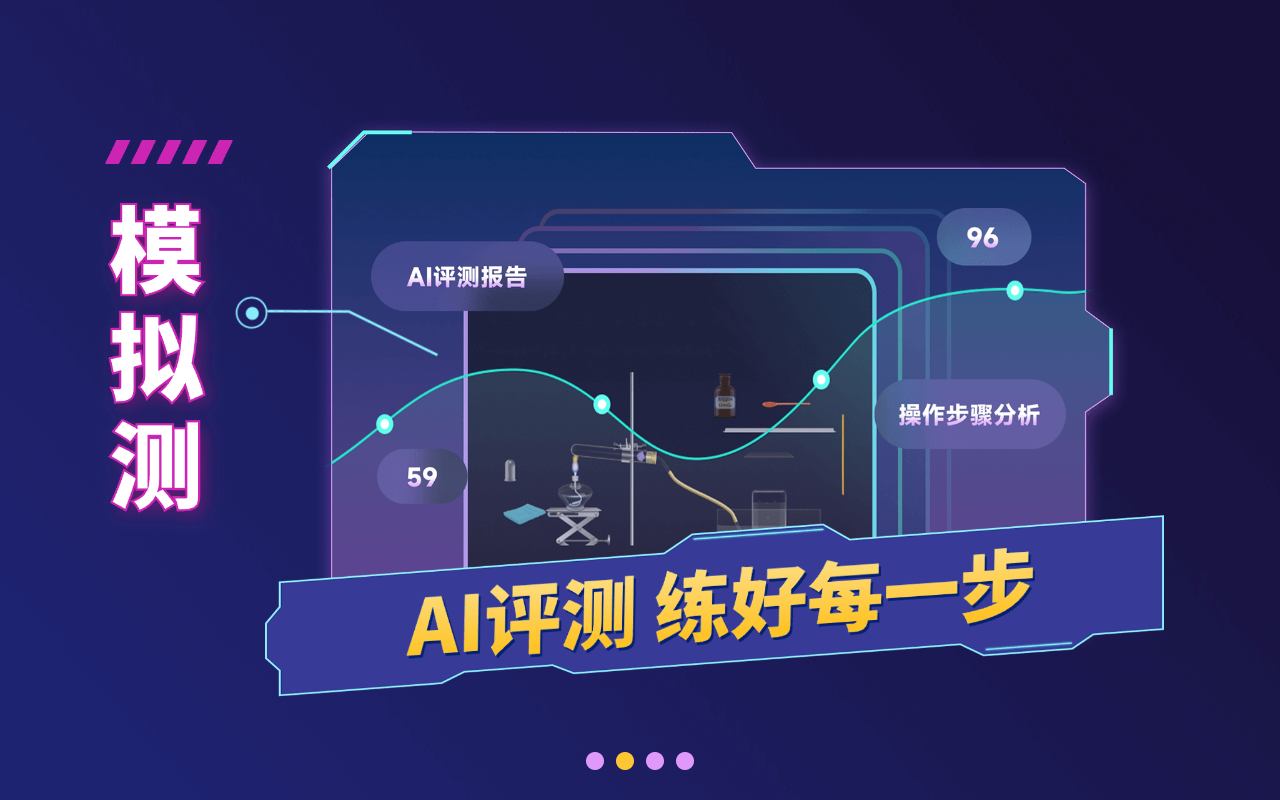 nb实验室手机版图6