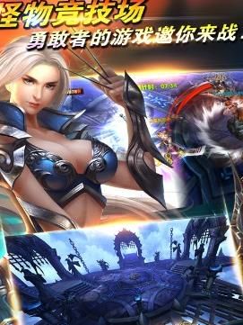 神与契约手游官网最新版下载图片1