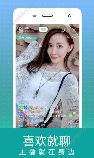 一碗米众包官方手机版app  v1.0.1图2