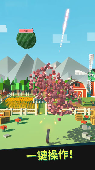 别让水果掉地上游戏图1