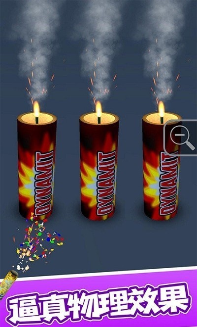 真实烟花模拟2021游戏安卓手机版  v1.0.1图2