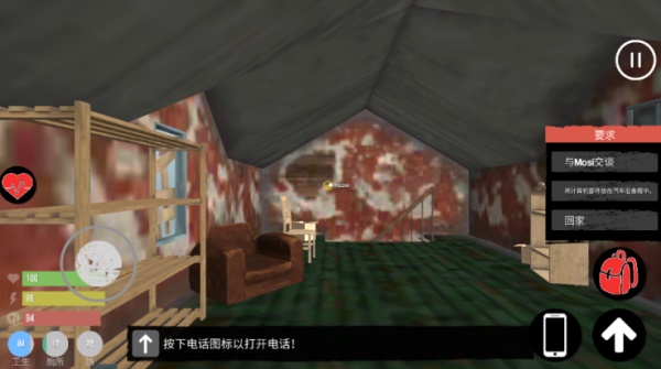 主播生活模拟器图2